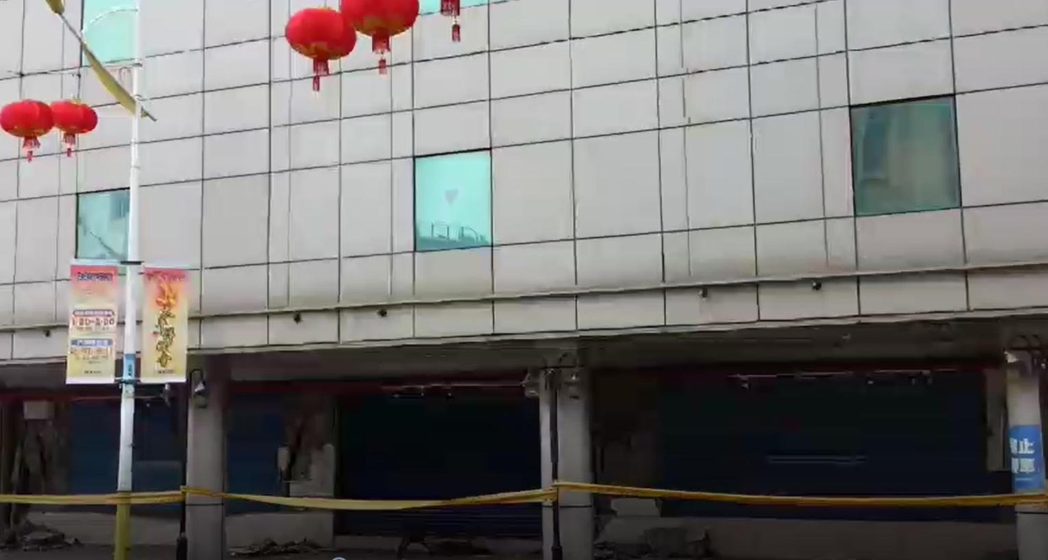 花蓮市中華路舊遠百大樓因地震樑柱受損,成為附近居民害怕的軟腳樓。(翻攝網路)