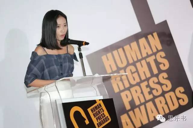 趙思樂以刊登在《端傳媒》的長篇報導〈覆巢:中國NGO生死劫〉,獲第二十屆人權新聞獎,圖為她出席受獎。(趙思樂提供)