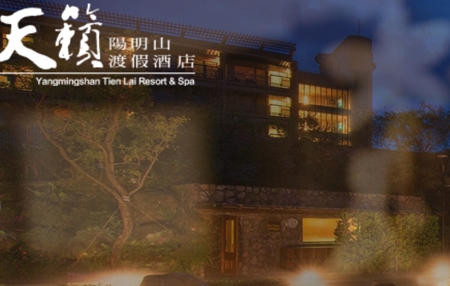 天籟飯店遭附近社區住戶指控斷水,飯店回應絕無此事。(翻攝網路)