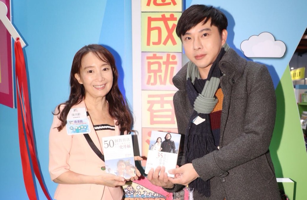 陳孝志與香港旅日名星陳美齡合影。(陳孝志提供)