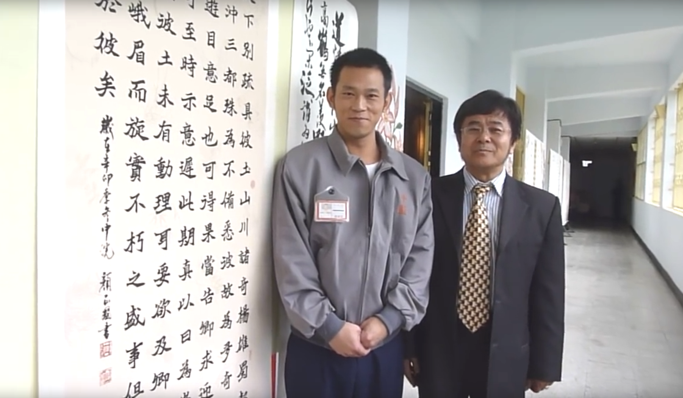 顏正國（左）在獄中時，積極跟周良敦（右）拜師學書法，成果斐然，他在學寫書法的過程中，覺悟更多做人處事的道理。（翻攝自陳淑芬YouTube）