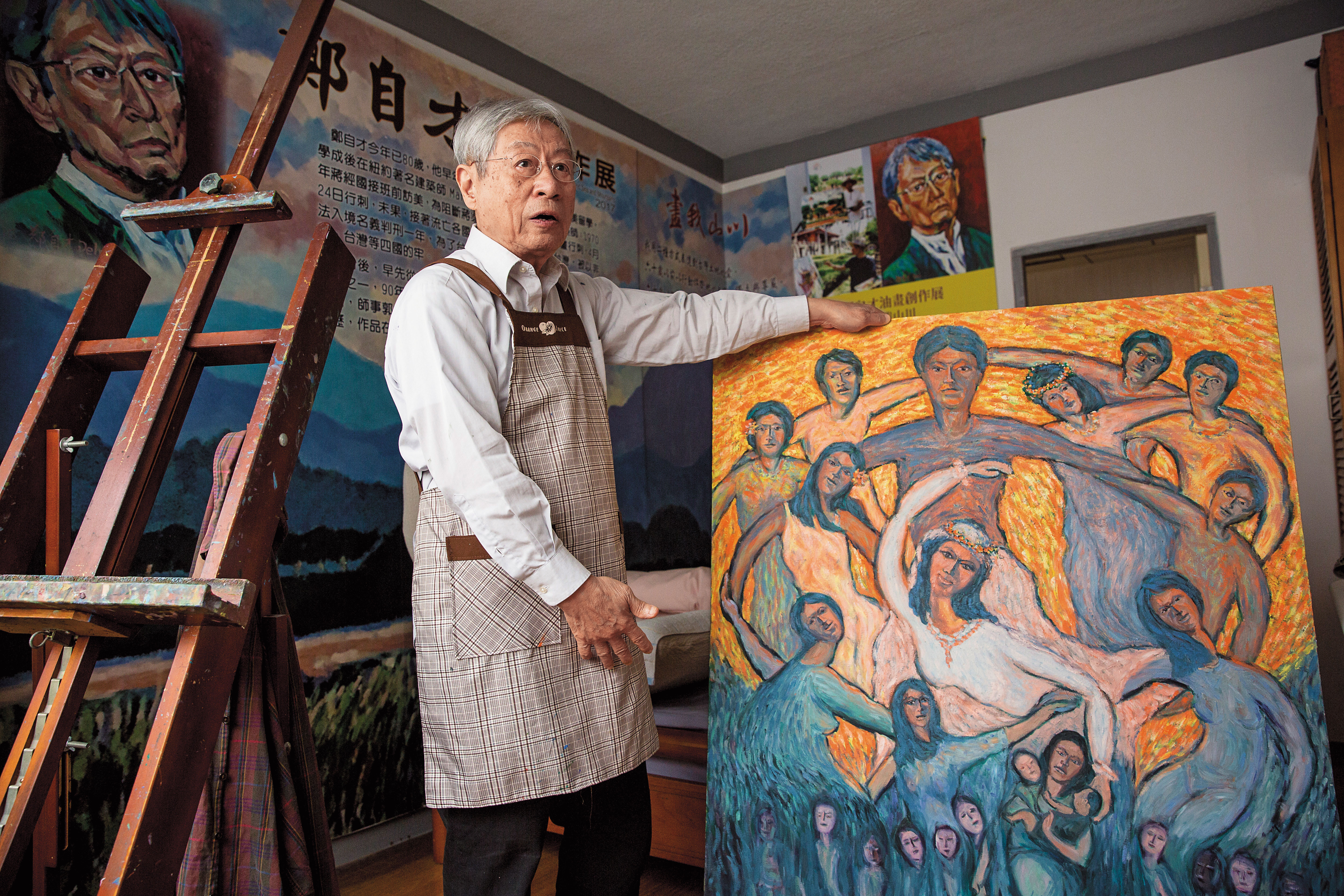 這幅畫曾於1998年在北美館展出，鄭自才解釋，最底下象徵228事件，經過幾個世代，孩子們終於長成團結共生、快樂積極的台灣人。