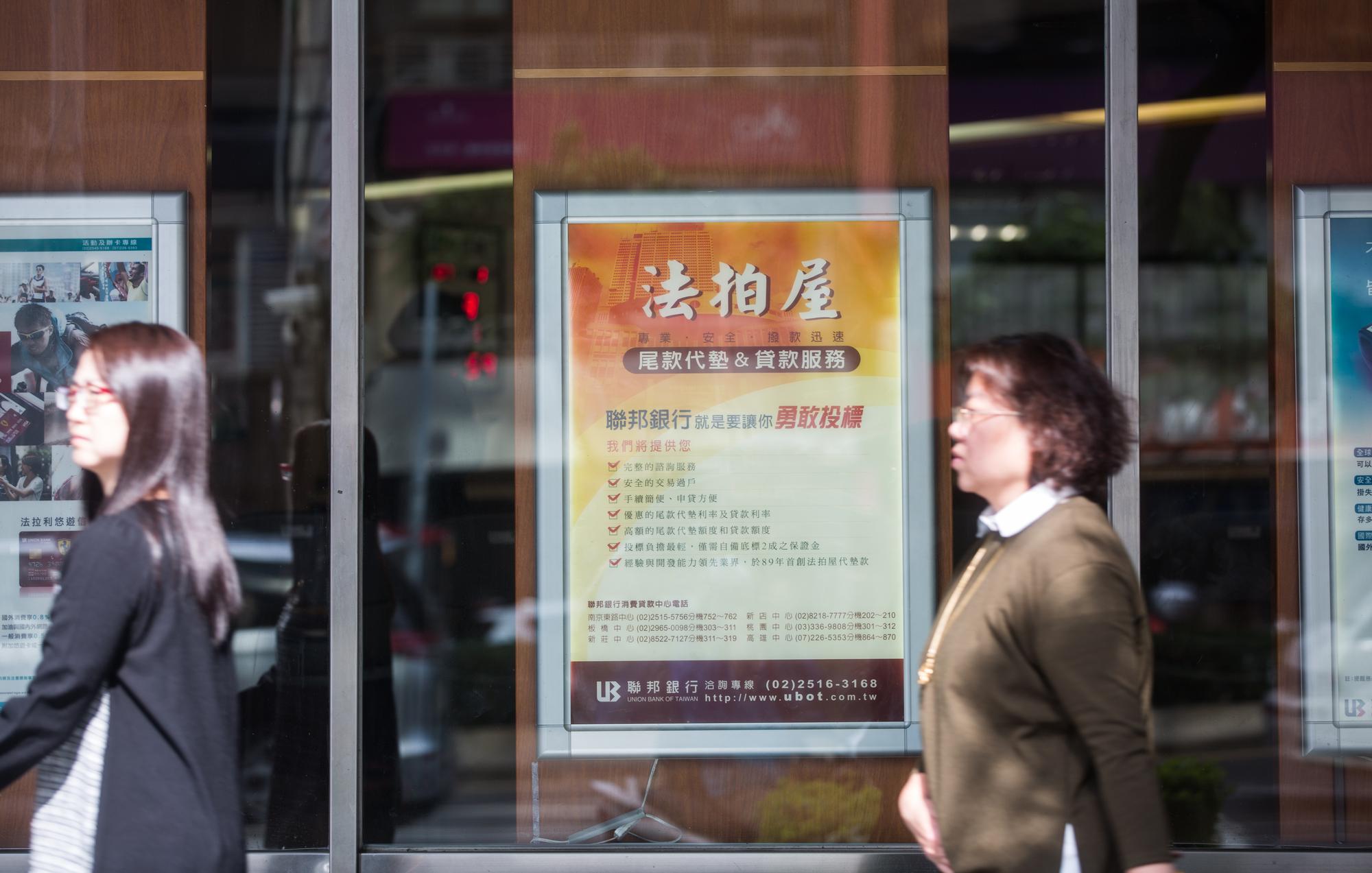 金融借貸如二胎，是房產達人洪榮志目前主要操作的項目之一。