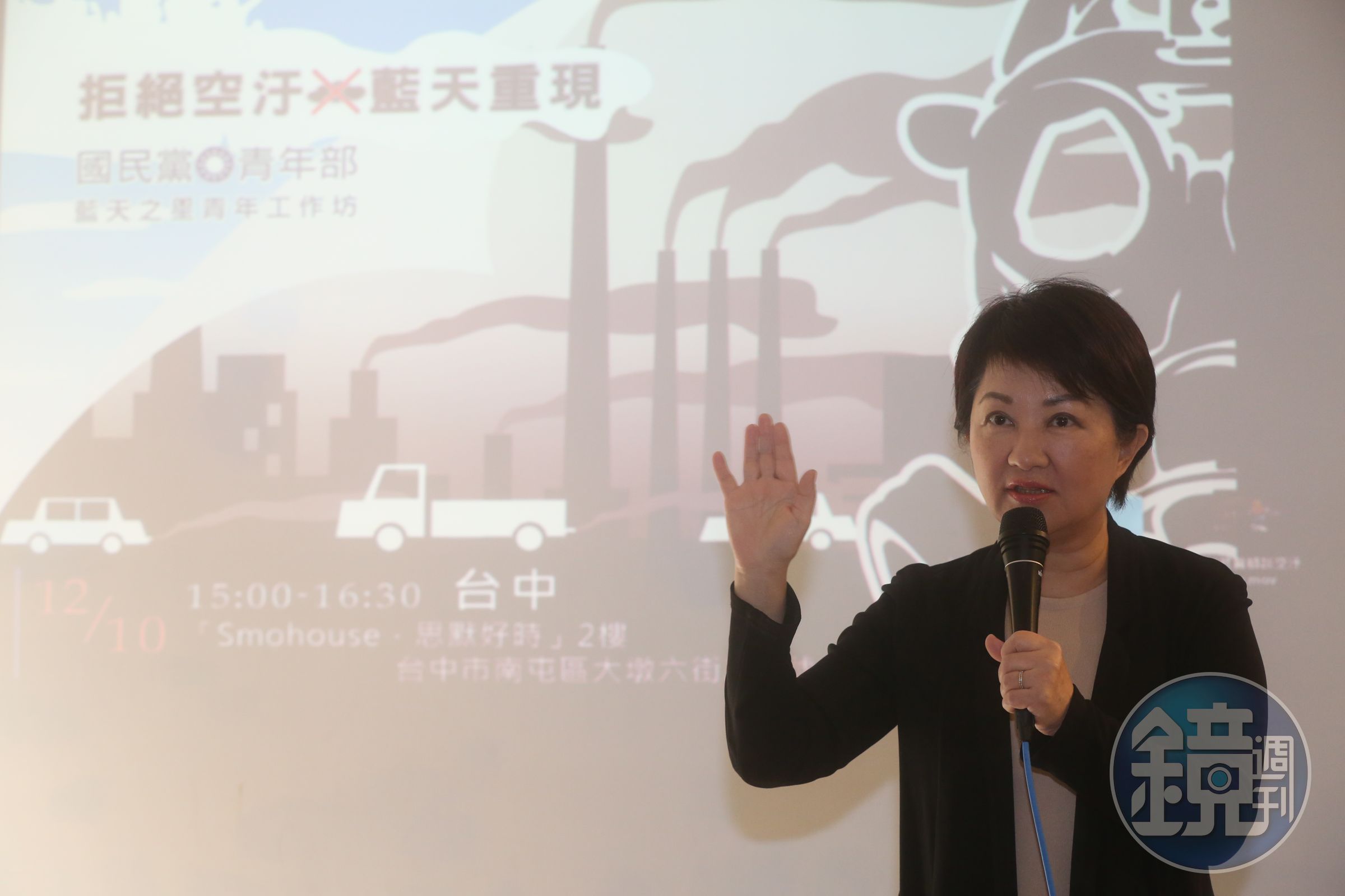 盧秀燕希望能讓台中藍天再現。
