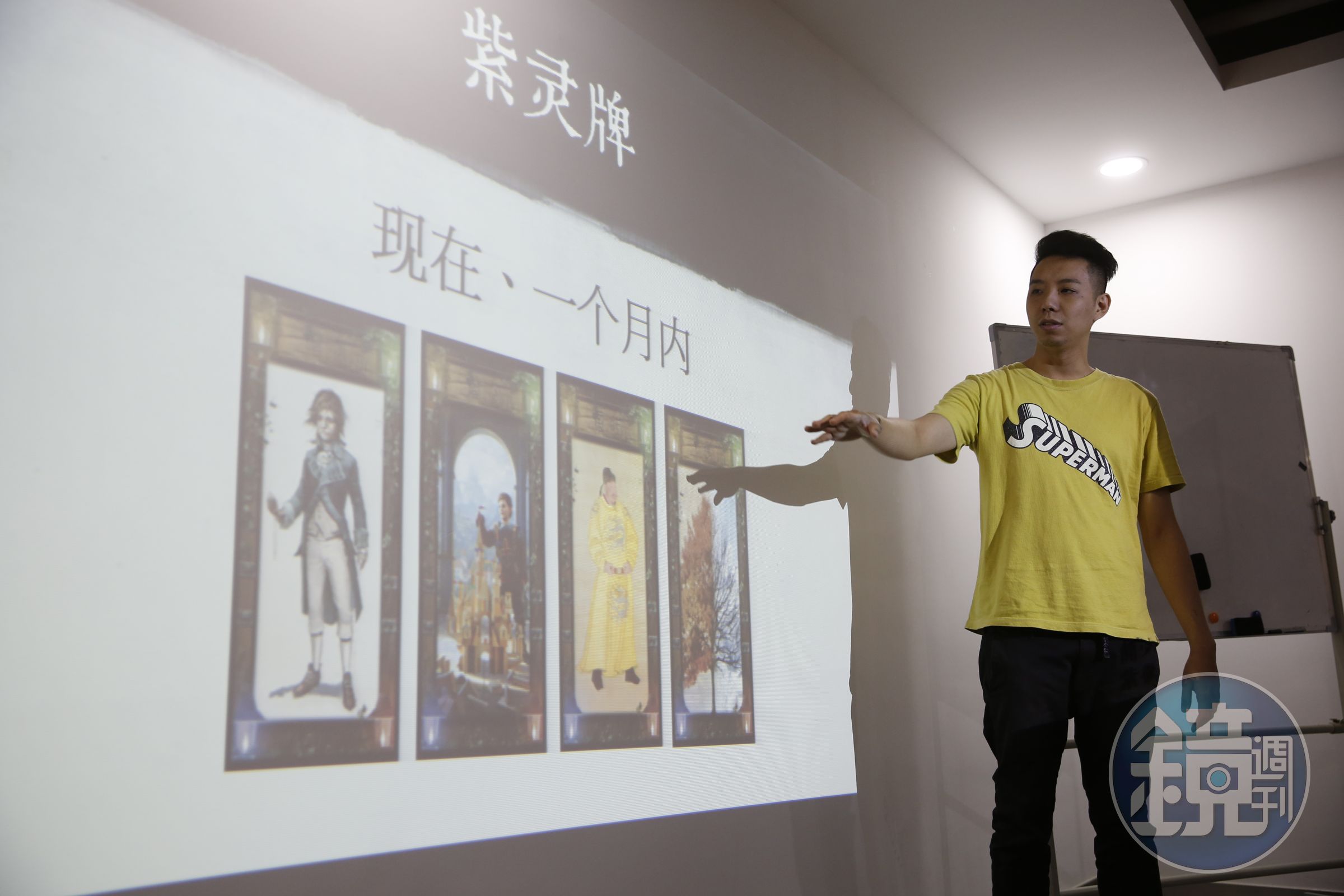 週末幫學生上課，教授紫微斗數與面相，簡子復還身兼網紅，視訊直播。