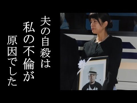 上原多香子原本因為老公自殺而成為悲劇女主角，沒想到老公自殺原因被踢爆是她不倫，讓她一蹶不振。（翻攝YouTube）