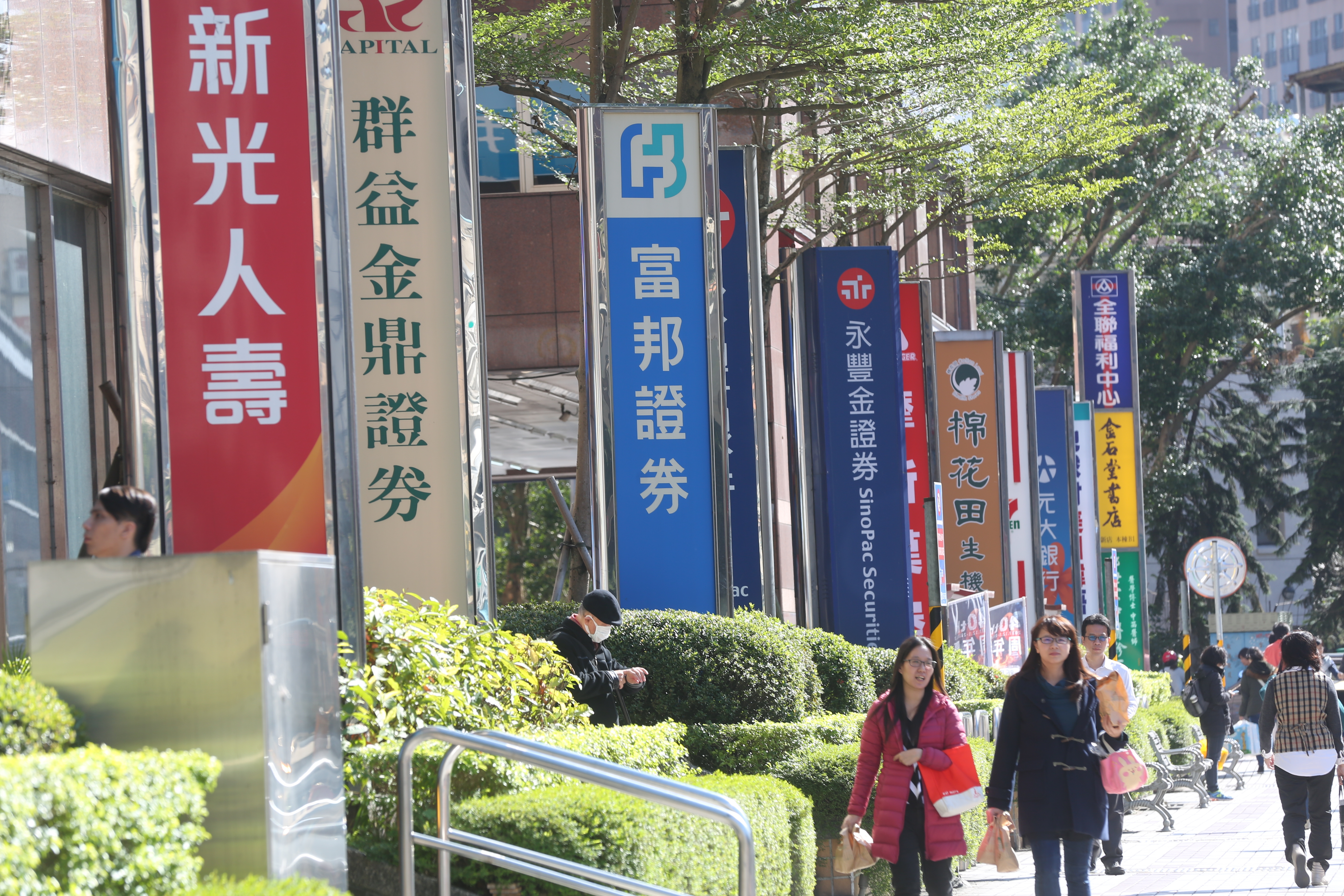 受美股大跌影響，台股也出現震盪，但可以發現金融、塑化股族群有低接買盤進場。