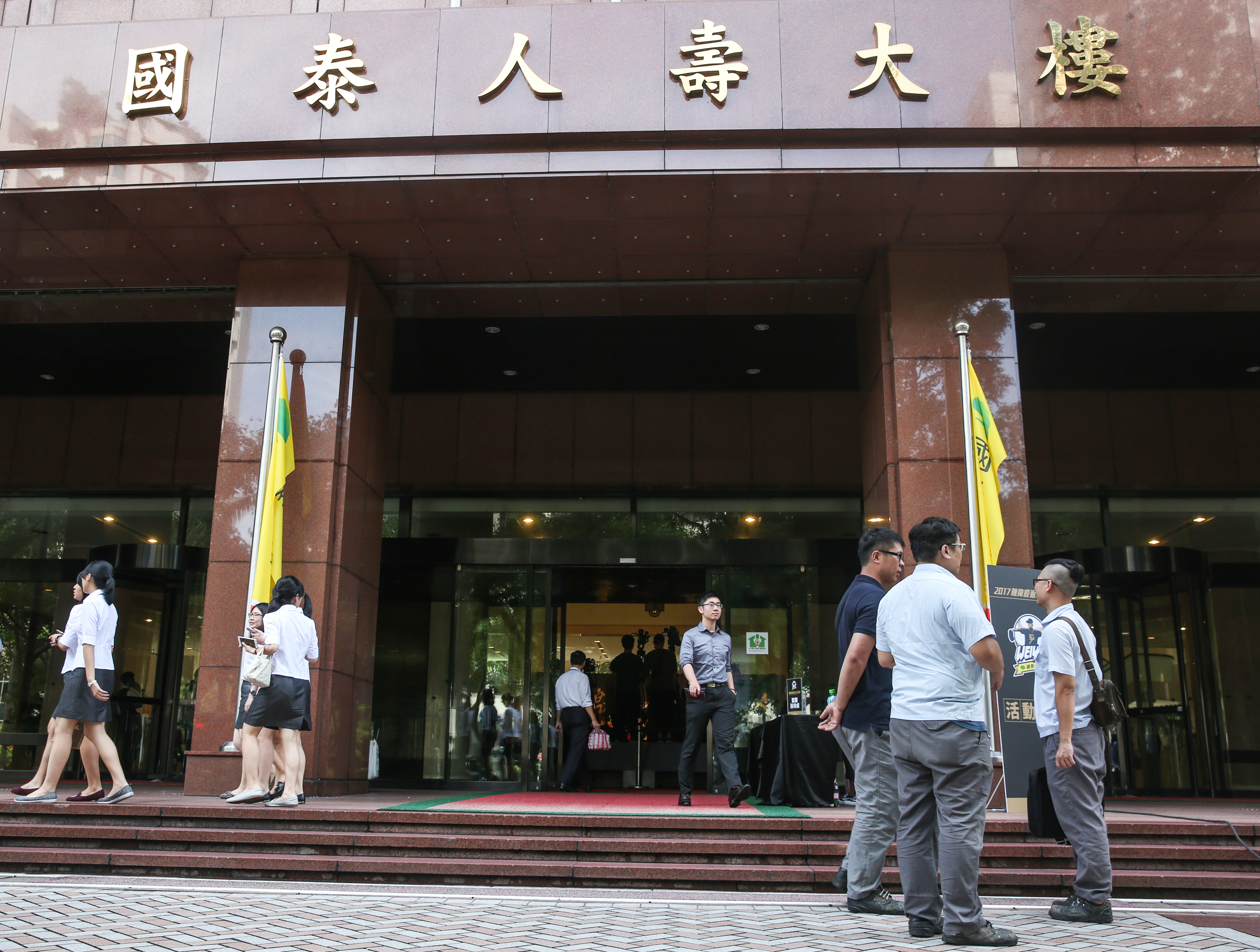 儘管1月獲利就創新高,國壽動作積極,強化資本例外,還將風險投資分散化。