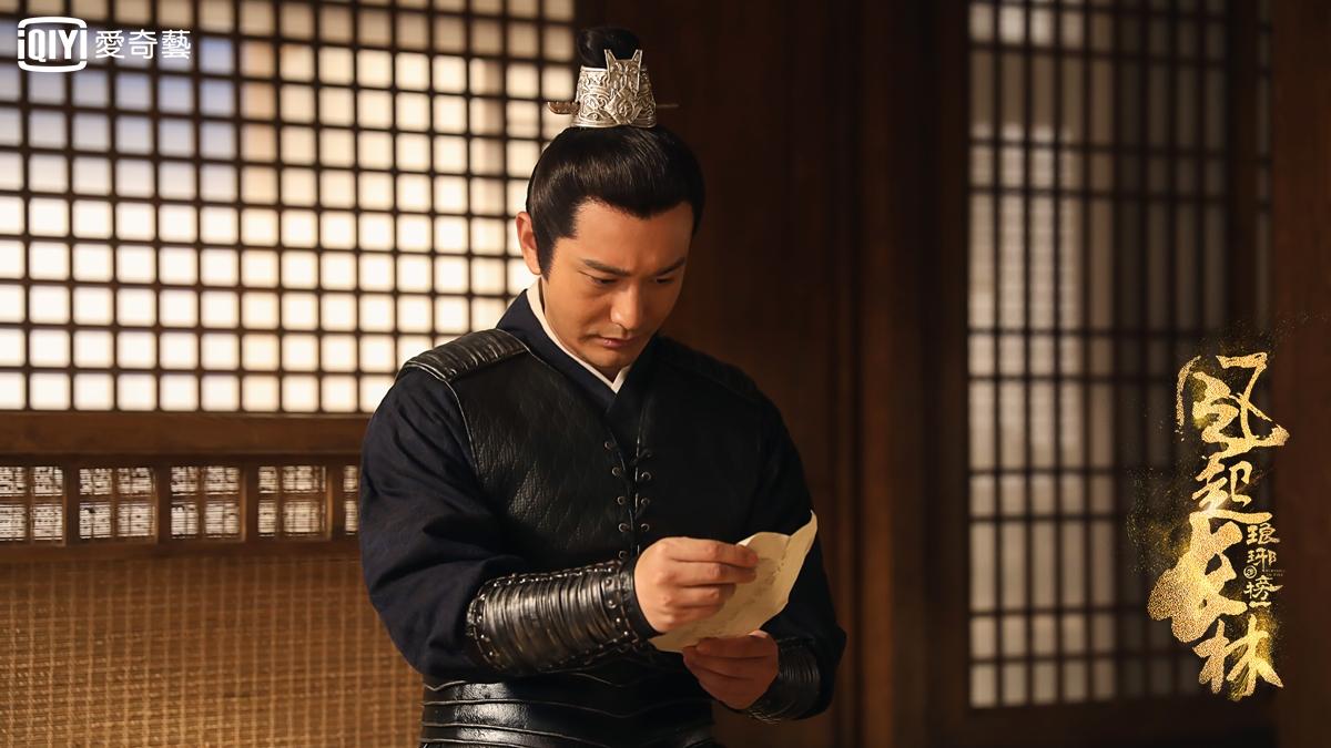 迎戰胡歌,黃曉明演出的《瑯琊榜之風起長林》獲得網民肯定。(愛奇藝台灣站)
