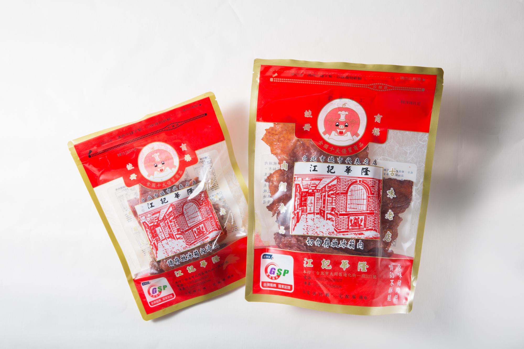 迪化街名店江記華隆，以肉紙聞名。