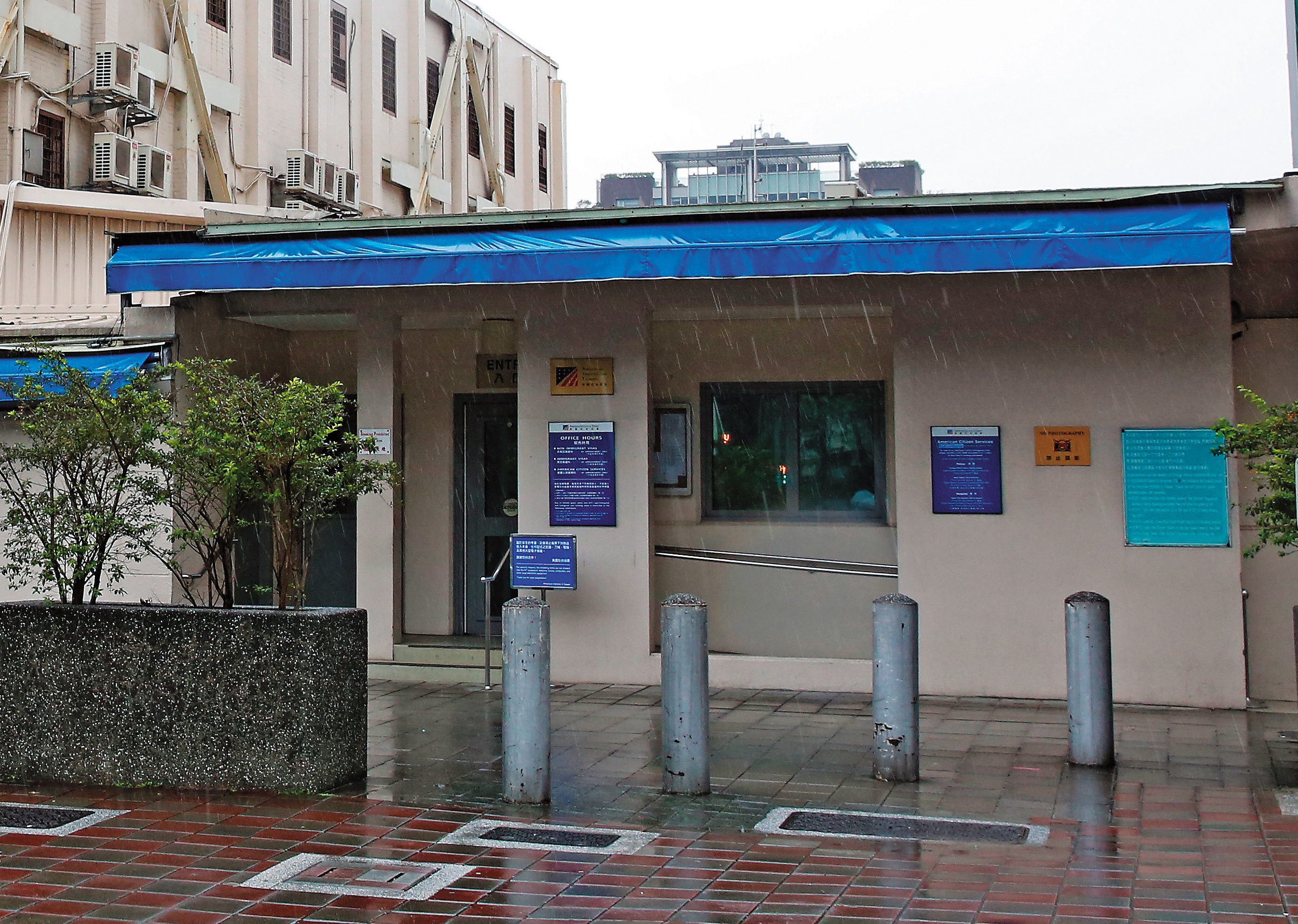 遭控遺棄的老奶奶女兒,在美國政府上班,被AIT關切後,榮總就順利追回774萬元欠款。圖為美國在台協會。