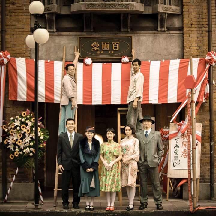 《北城百畫帖》將重現1930年代的台北城，圖為電影劇照。（圖：翻攝自北城百畫帖粉絲專頁）
