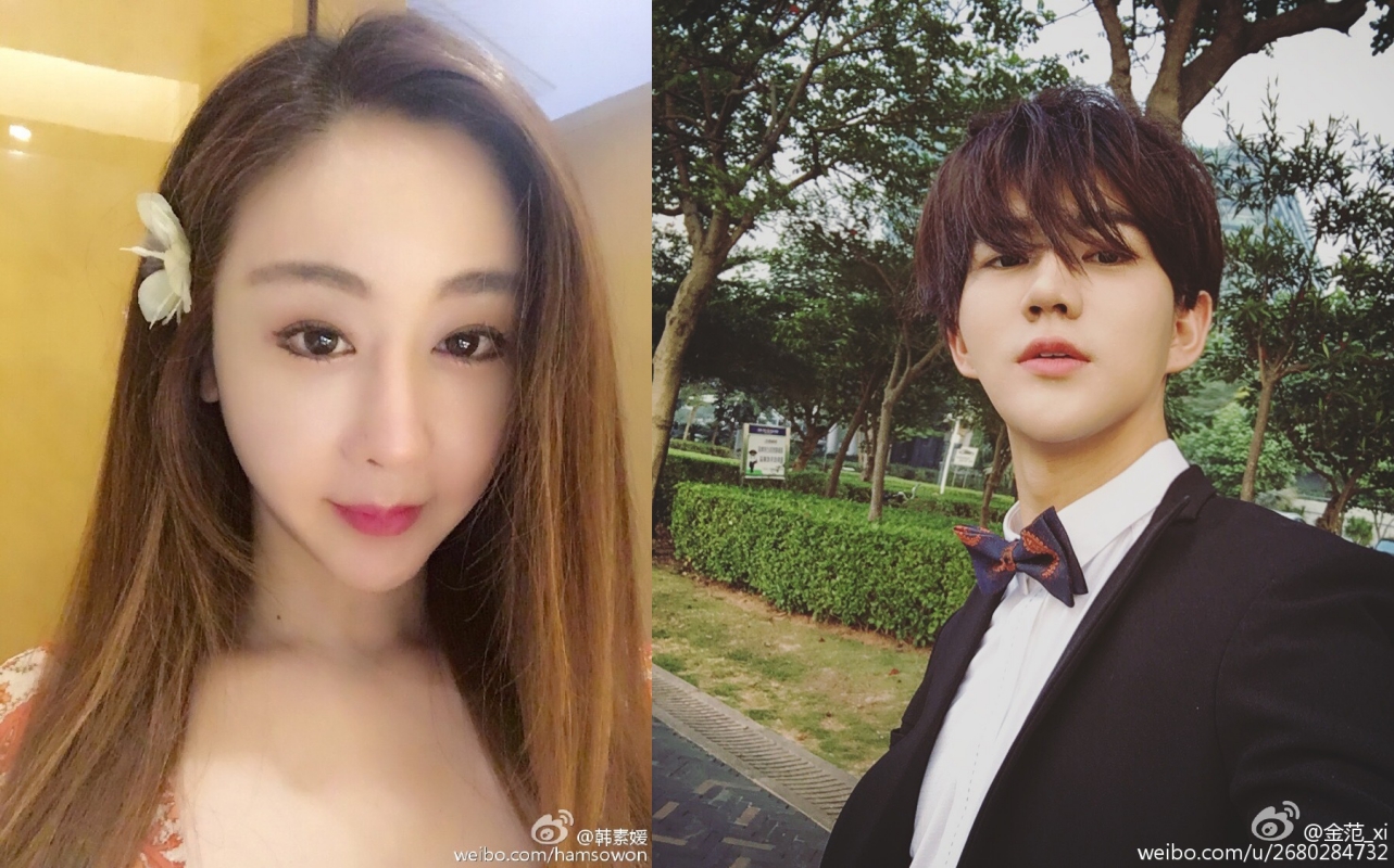 韓星韓素媛嫁給中國男友，兩人相差18歲。