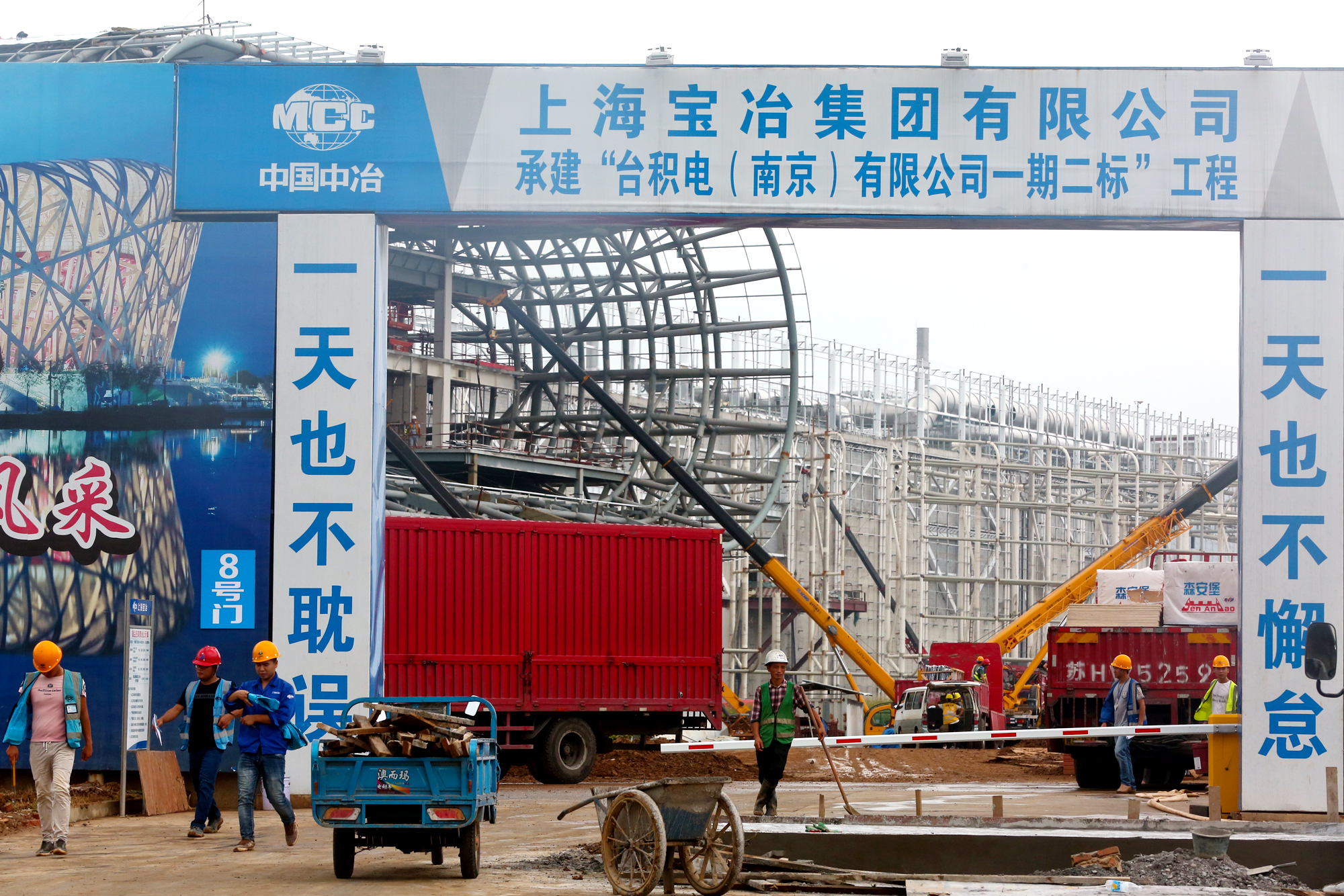 曹興誠認為，台積電到南京設廠是商業決定。