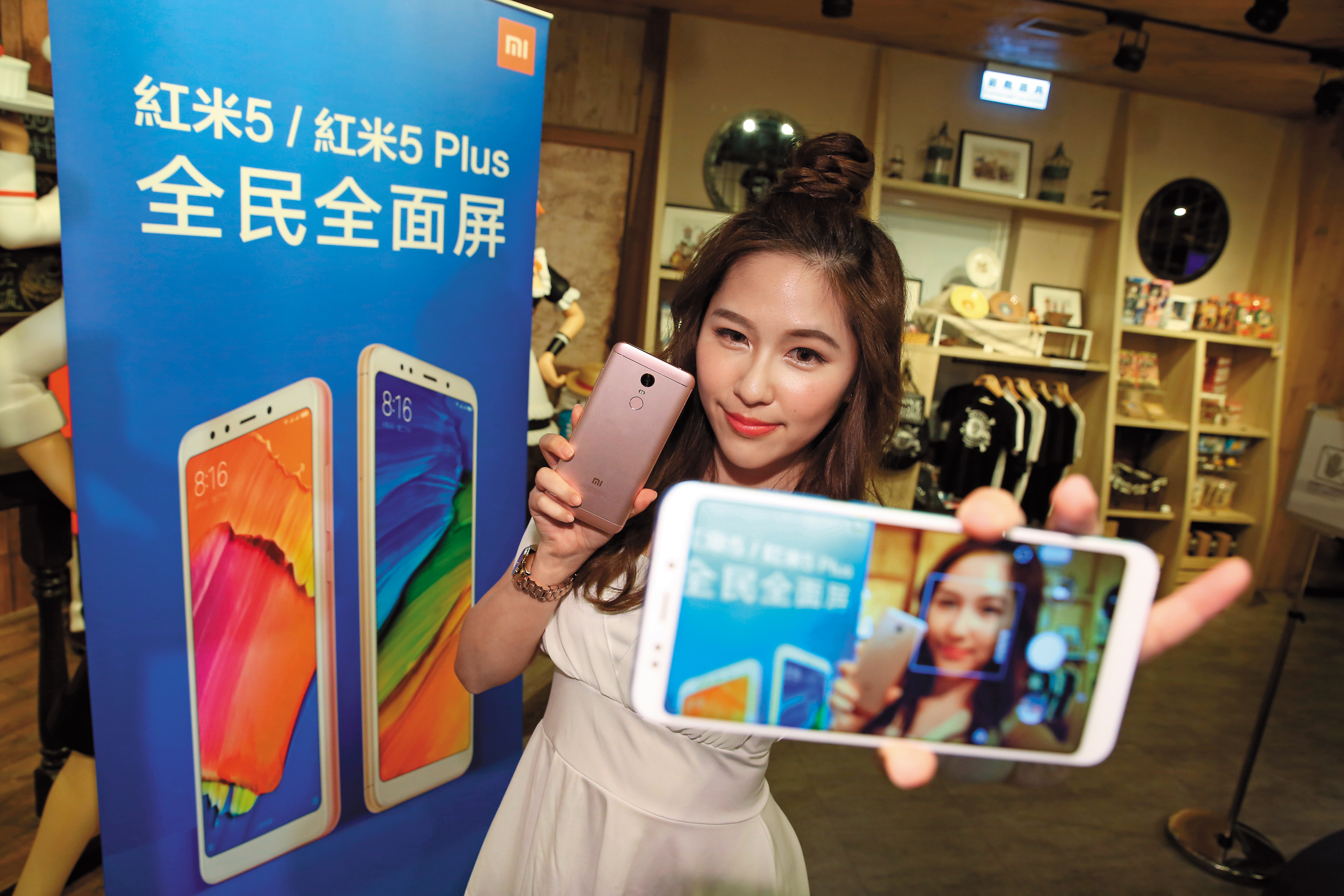 小米從手機到周邊商品，並進入到家庭各電子產品，且有線上與線下通路，展現出高效率與利潤。