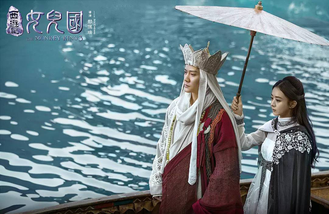 《西遊記女兒國》描述唐僧率徒弟取經途中誤入西梁女界,這裡江南人視為天敵,但唐僧卻與該國國王不自覺墜入愛河。(海樂提供)