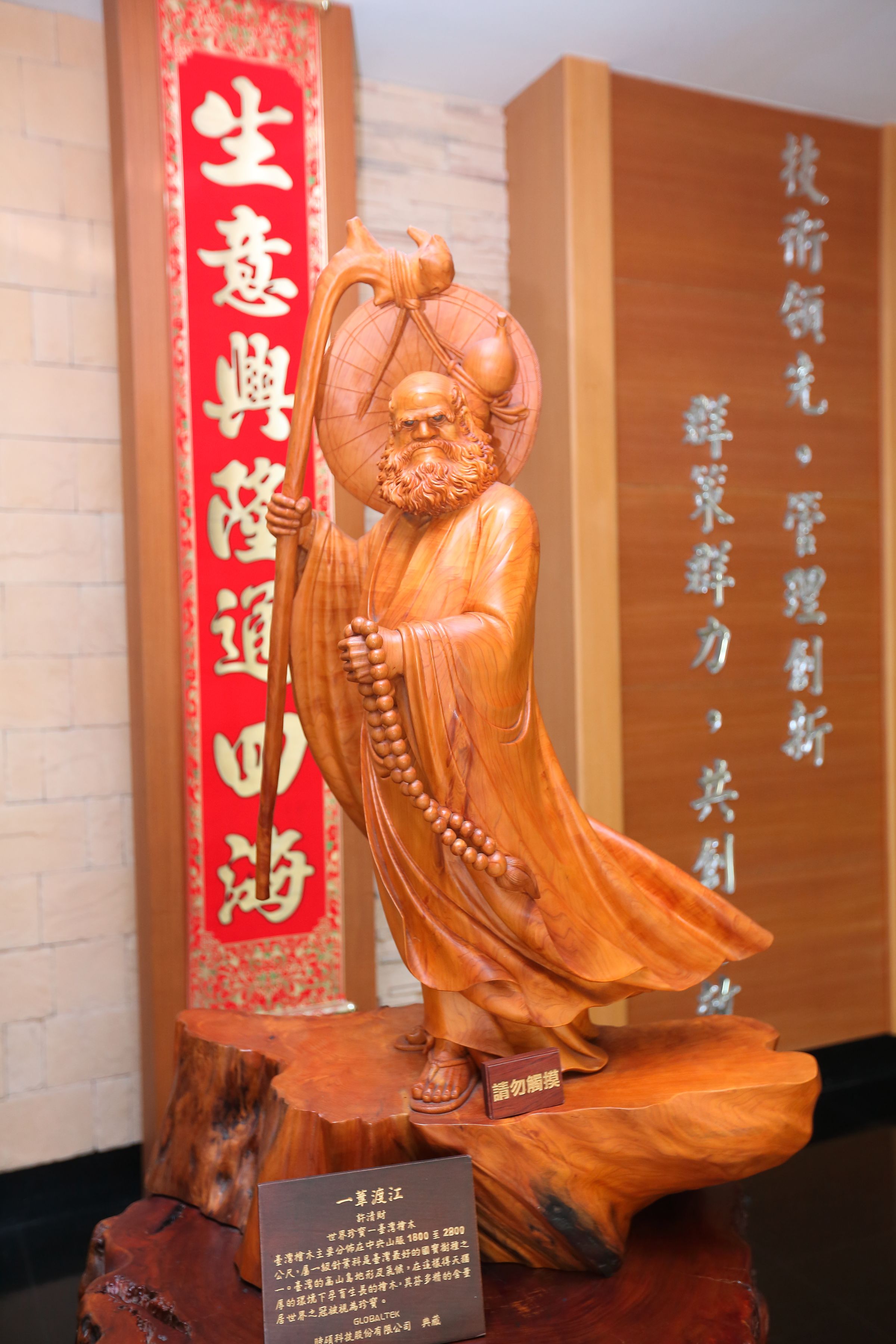 當中黃亞興最喜歡檜木雕刻的的達摩「一葦渡江」，期許自己像達摩一樣多沈思進而得到創新想法。