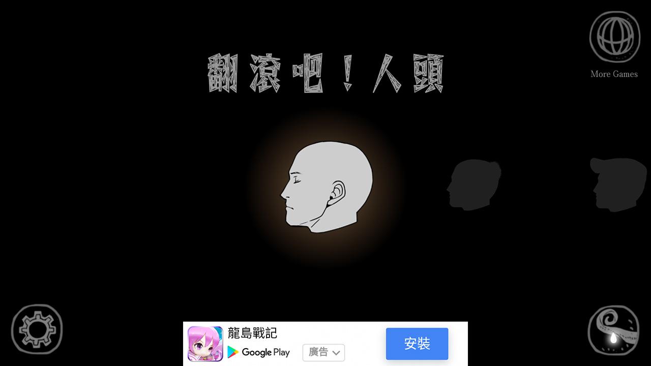 遊戲實機截圖