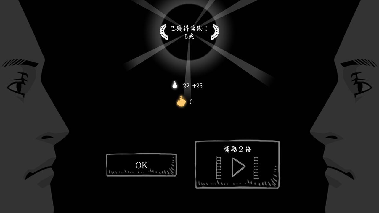 遊戲實機截圖