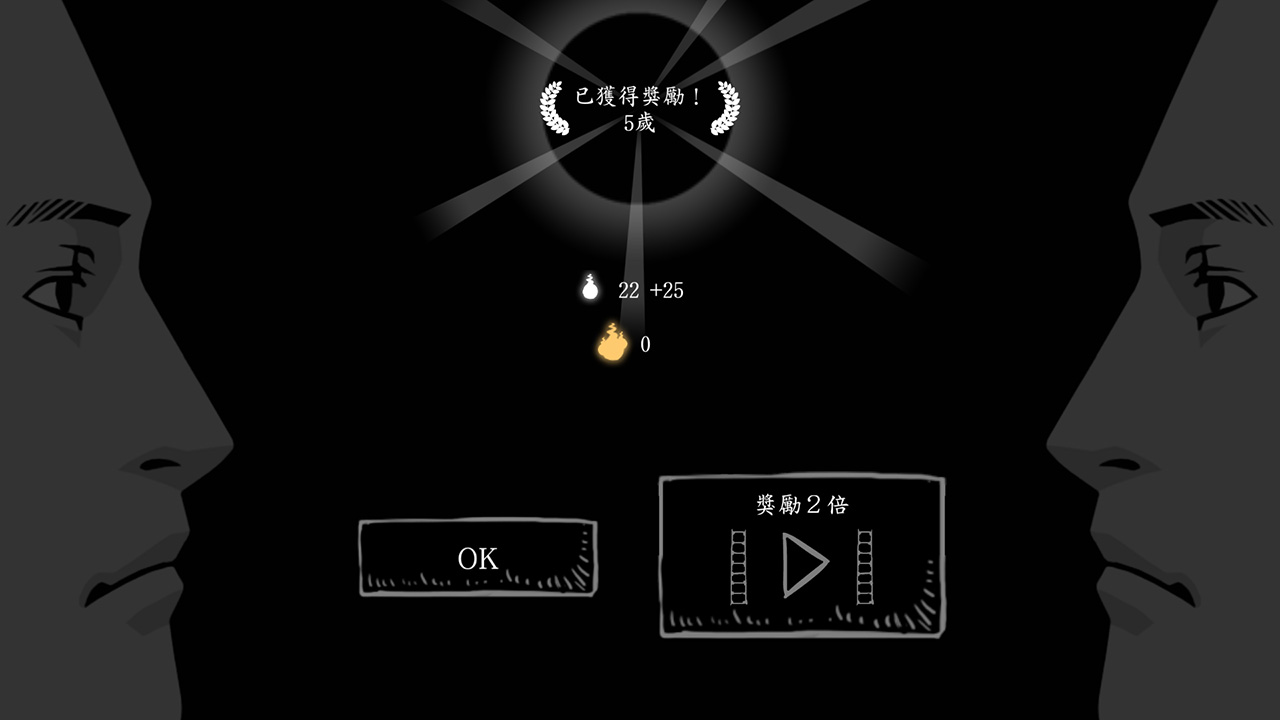 遊戲實機截圖