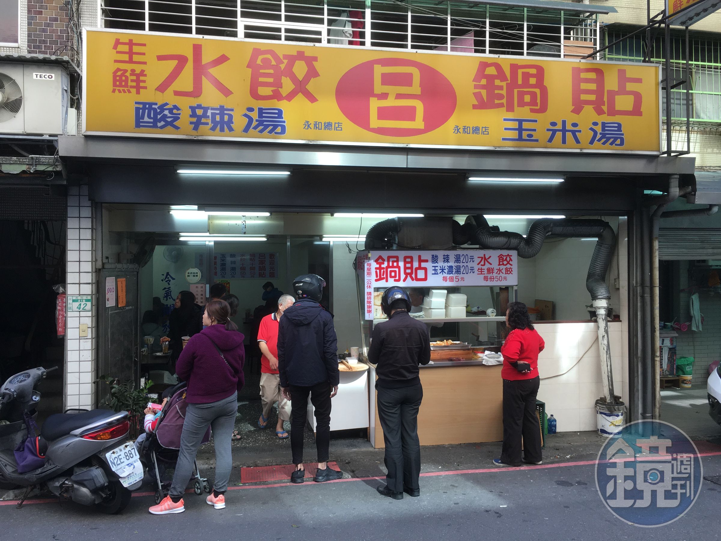 從永和永福橋旁市場發跡的「呂家鍋貼」，已有30年資歷。