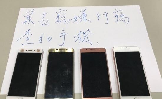 警方從蒙古籍盜賊集團身上起出4支手機。（警方提供）