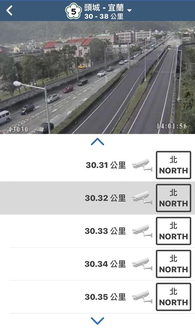 高公局表示，下午兩點，國道五號北上宜蘭至頭城又出現「紫爆」，主線雪隧車流回堵6.5公里。
