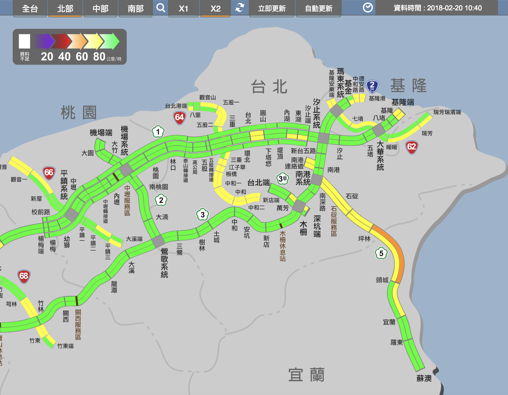 根據即時路況顯示，國5宜蘭至頭城等路段車流量較大，其餘國道部分大致都維持順暢。（翻攝自高公局網站）