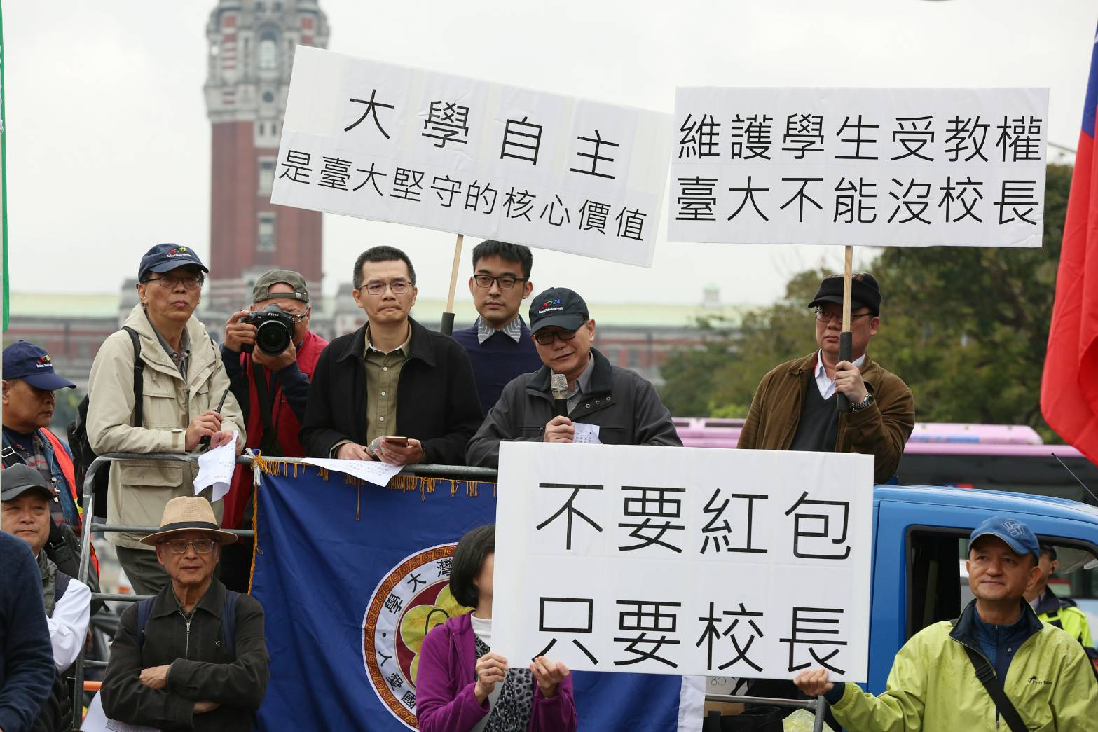 台大師生號召百人上街抗議教育部遲遲不核定新校長，讓台大人忍無可忍。