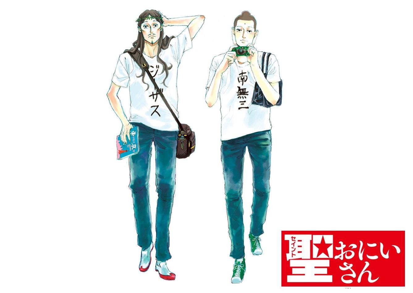 《聖☆哥傳》漫畫原作。