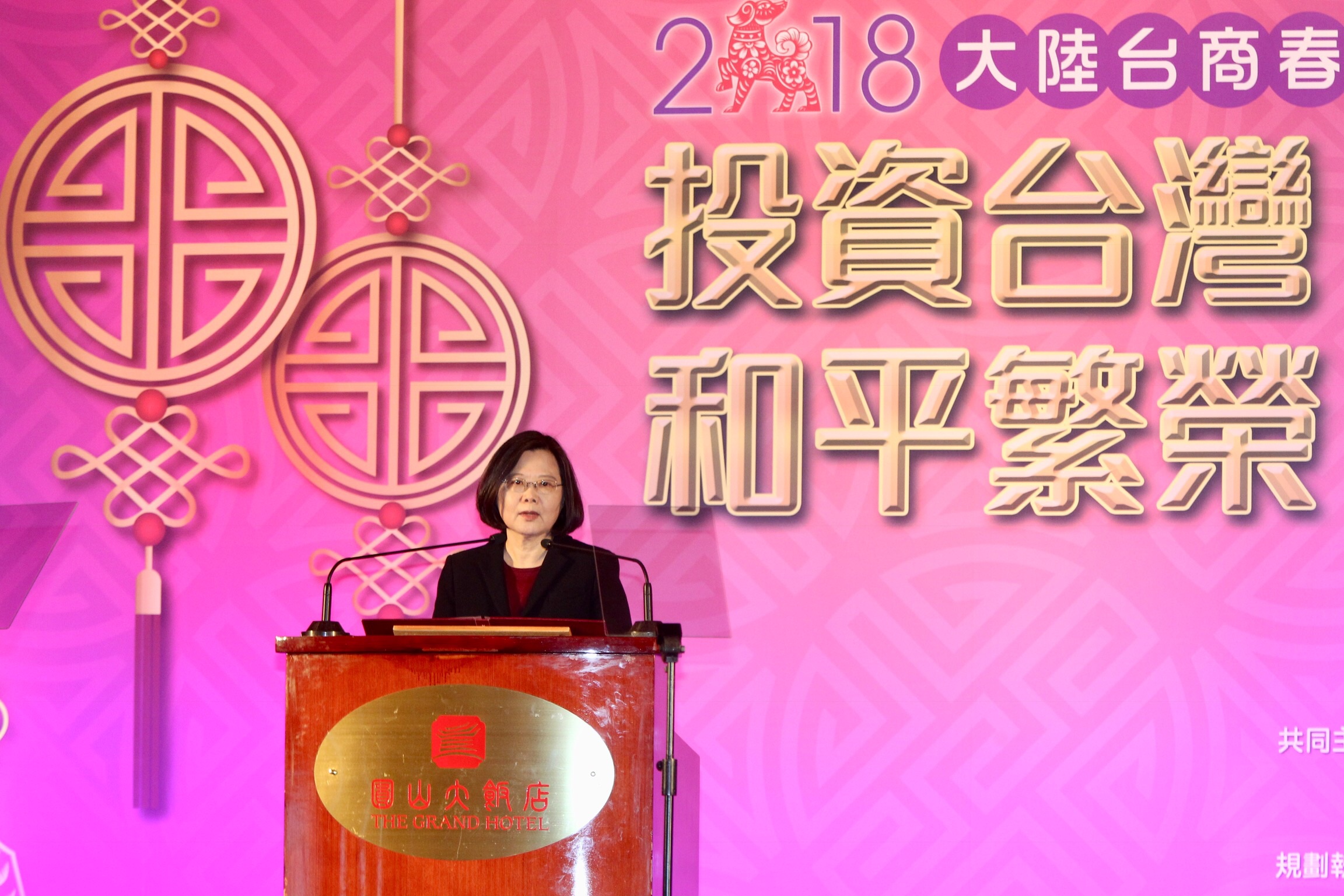 總統蔡英文呼籲台商回家奉獻，一起加入拚經濟的行列。