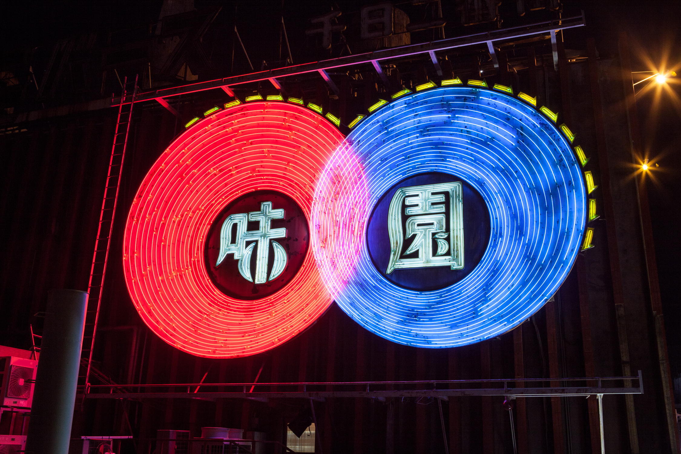 味園大樓經典招牌，是大阪人對昭和時代的記憶。（味園Uiverse提供）