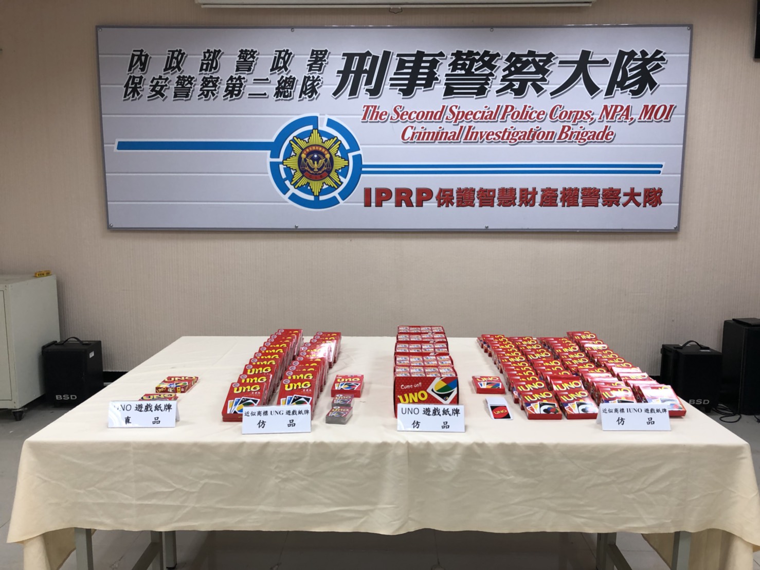 警方查獲超過一萬盒仿冒紙牌遊戲,侵權市價超過300萬元。(翻攝畫面)