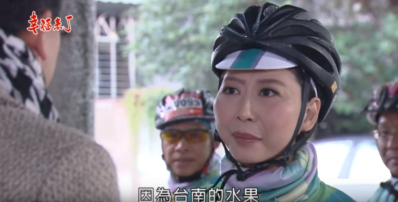 民進黨立委陳亭妃20日晚間現身民視八點檔連續劇《幸福來了》，被網友爆料是置入行銷。（翻攝YouTube）