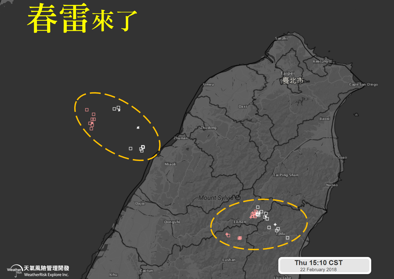 今年入春第一雷，發生在今天（22日）下午3點，位置靠近新竹外海和梨山、大禹嶺附近。（圖取自天氣風險閃電預警系統）