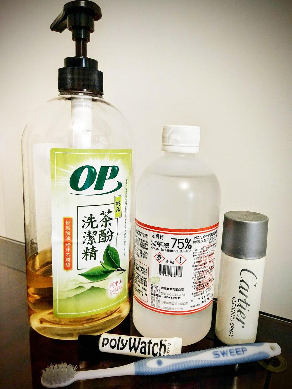 清潔腕錶的工具很簡單，中性清潔劑（沙拉脫或洗碗精皆可）、軟毛牙刷、酒精，以上日常生活中皆非常容易取得。稍微講究點的，可採部分鐘錶珠寶品牌專用的清潔劑（例如CARTIER），以溶解更頑強的汙垢。這種特殊噴劑除買錶時附贈外，另可在YAHOO拍賣上購得美國品牌CAPE COD的同質性產品（金屬清潔潤滑噴劑），價格大約在400塊台幣以內。