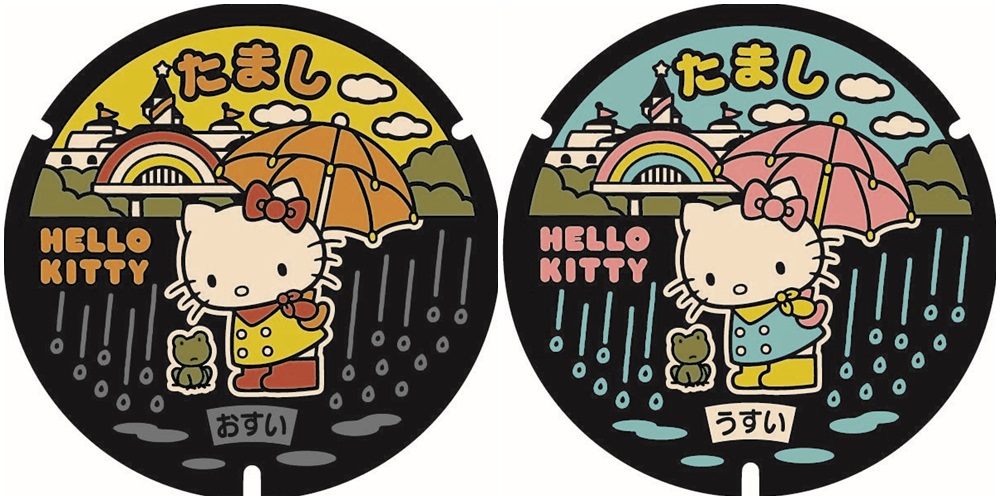 東京都多摩市（位於東京都中部，23區以西）設置了該市親善大使――凱蒂貓圖案的水孔蓋，並推出了紀念卡，供遊客收藏。左為雨水用，右為汙水用。（翻攝自多摩市政府官網）