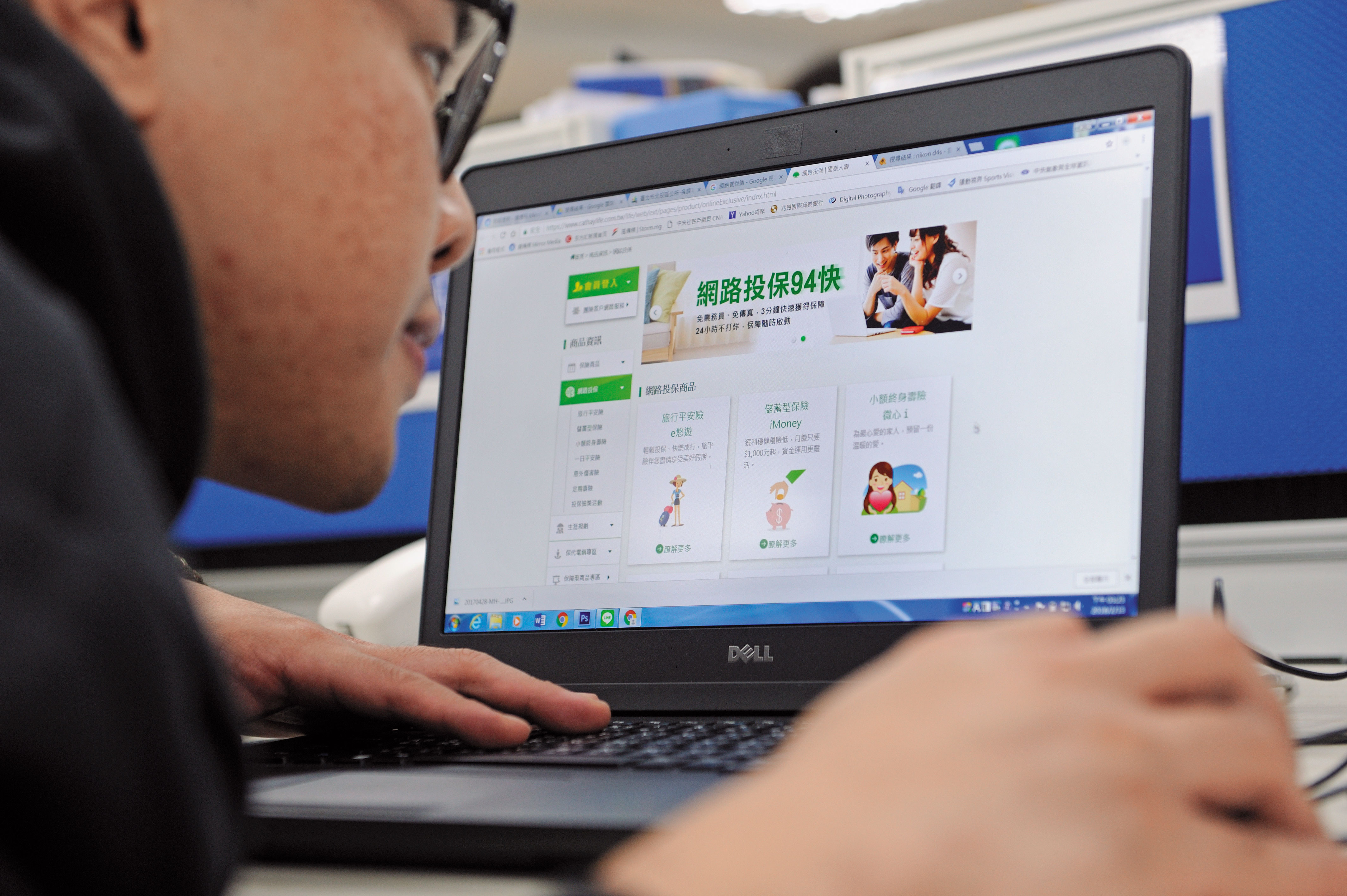 網路買保險雖方便且便宜，不過因為沒有特定業務員服務，理賠得自己處理。