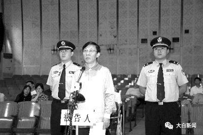 中國前官員胡方瑜因褲子被偷遭發現貪汙，上任一小時就被拔官。（翻攝畫面）