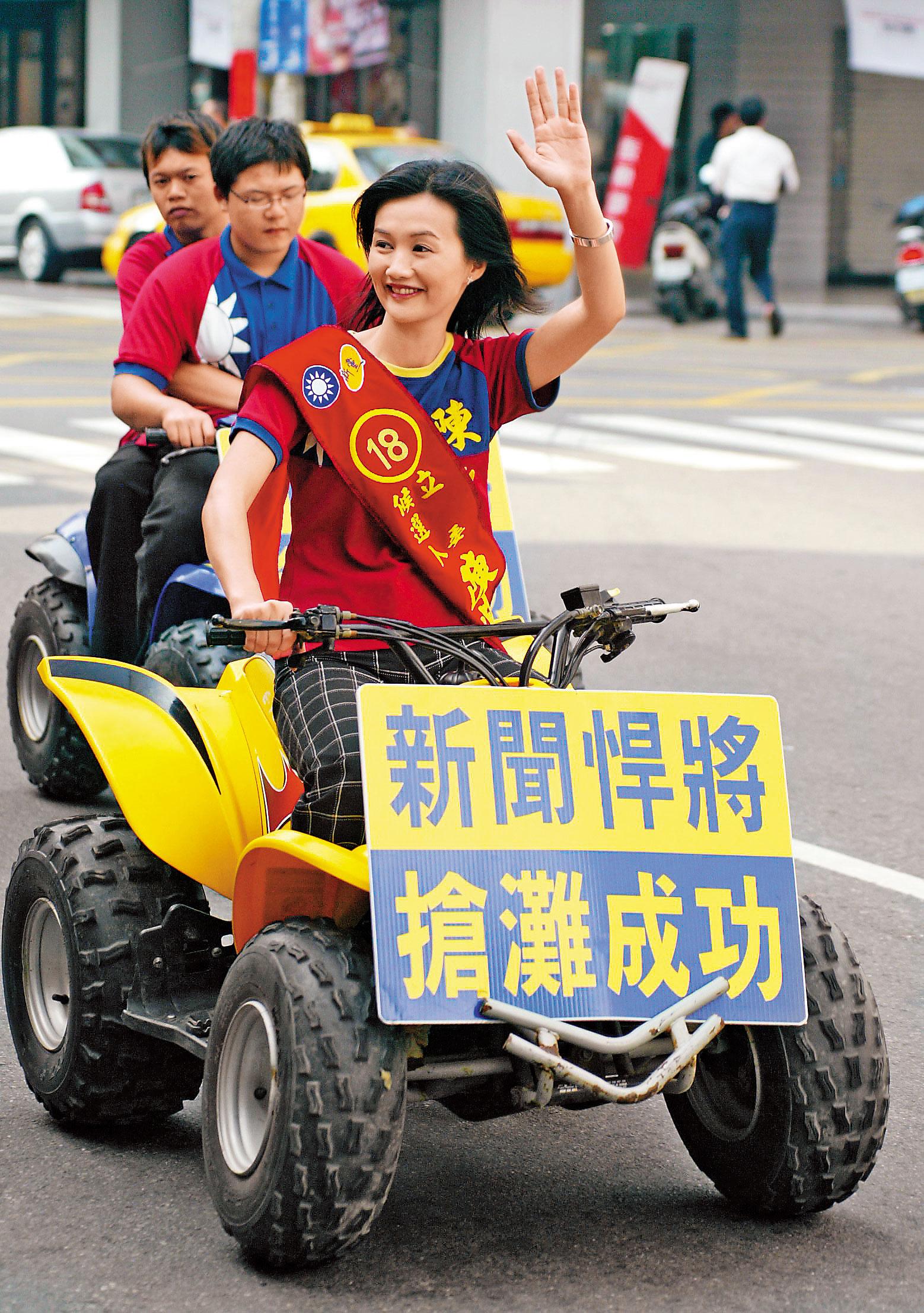 鳳凰衛視主播陳淑琬2004年曾為參選台中市區域立委，被迫放棄原住民身分。（聯合知識庫）