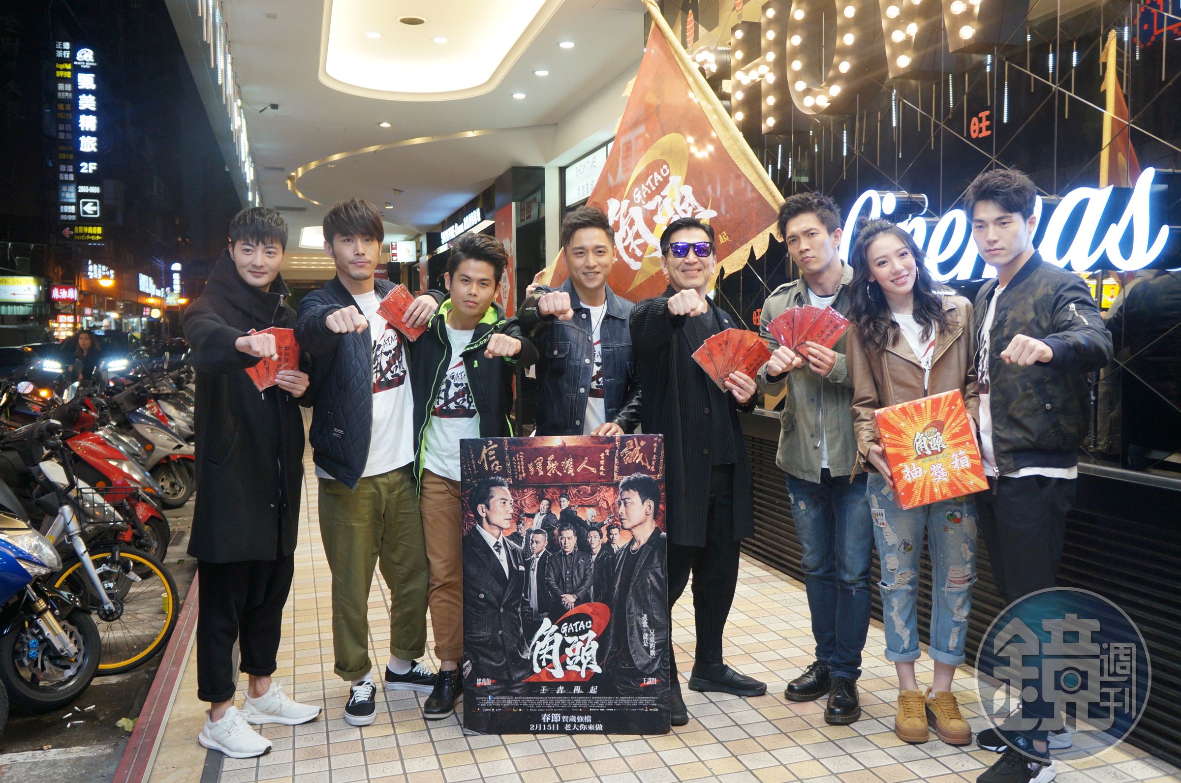 特地延後赴大陸拍戲的行程，高捷23日晚間與《角頭2》的一群年輕演員古斌（左起）、黃騰浩、張再興、鄭人碩、黃尚禾、王宣、唐振剛等人赴戲院謝票。（齊石提供）