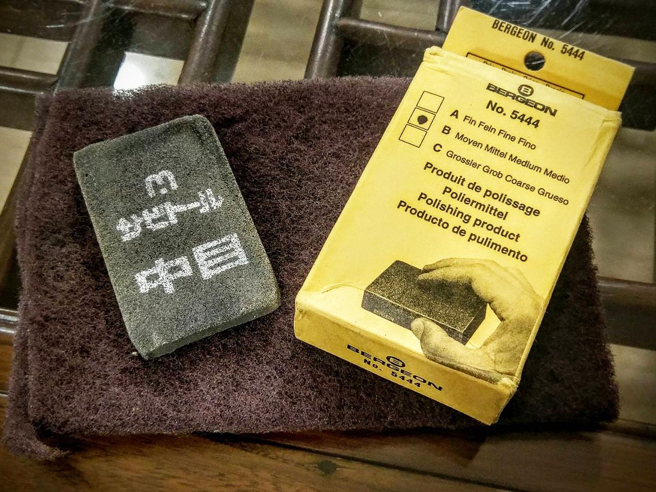 打磨磚又稱拋光磚、拋光塊或磨砂膠，是用來處理金屬髮絲紋（霧面）表面之常用工具。筆者習慣用的品牌為瑞士製BERGEON No.5444型，依細到粗分為A、B、C款，筆者通常只買A、B兩款，較深的刮痕則以菜瓜布處理；另外，日製的「除鏽去污擦」也有同樣的效果，由細到粗以細目、中目、荒目區分。筆者實際使用的經驗是BERGEON雖然價位較高、每塊接近1000元台幣，且使用時粉塵稍多，但拋出來的髮絲紋較細膩；日製品價格僅約2、3百元，且粉塵少，惟拋出來的髮絲紋不若BERGEON產品來得細。