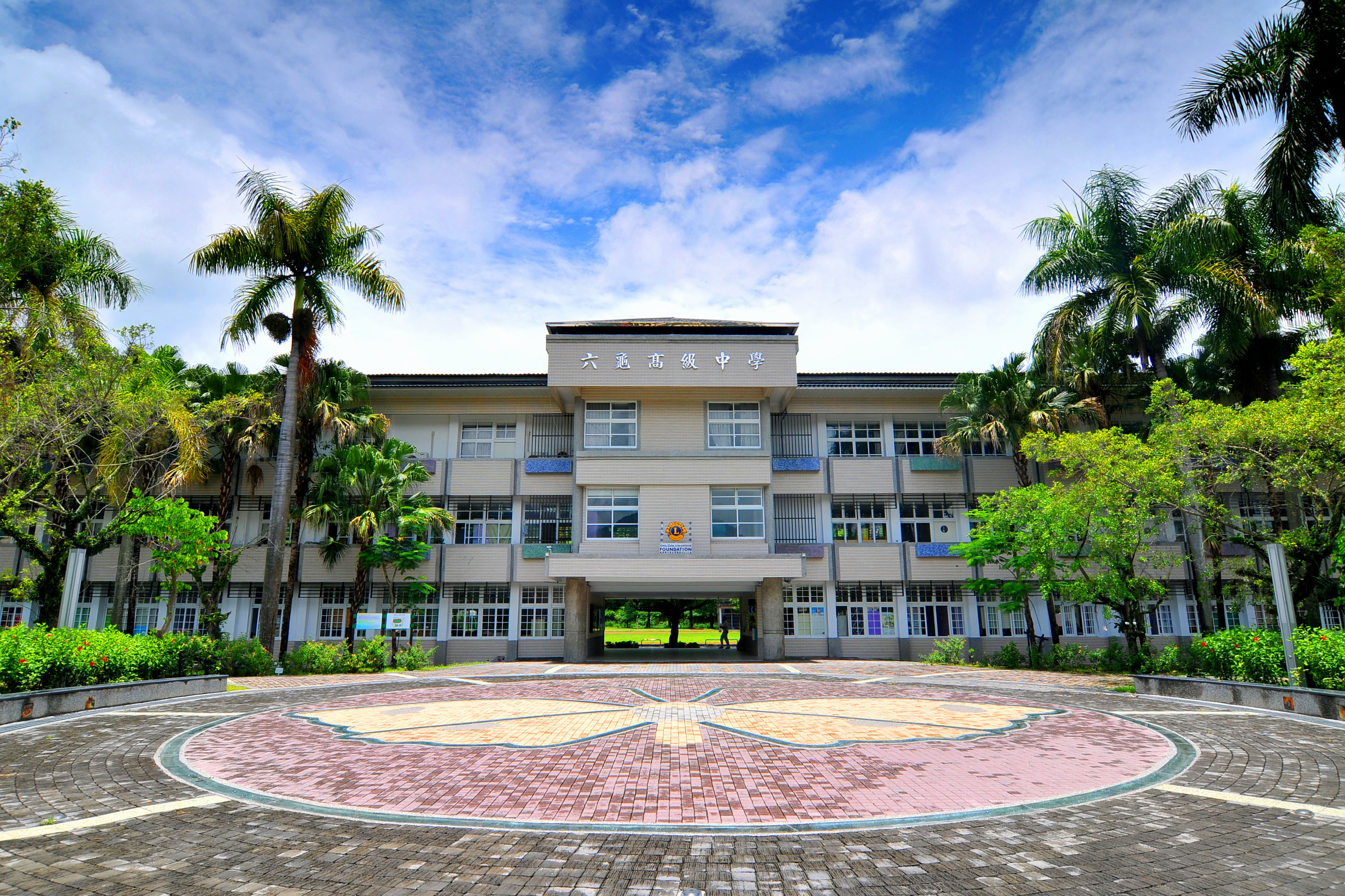 高雄市六龜高中因無學生考超過40級分引起各界譁然，也在短短幾天成為網路熱議話題。（翻攝自六龜高中官網）