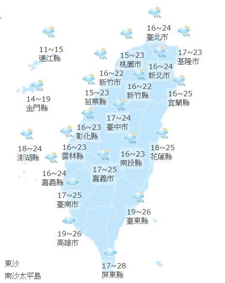 228放假日當天將有一波鋒面通過,預估將轉為短暫降雨的天氣,提醒民眾記得攜帶雨具。(氣象局提供)