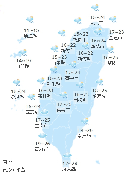 228放假日當天將有一波鋒面通過，預估將轉為短暫降雨的天氣，提醒民眾記得攜帶雨具。（氣象局提供）