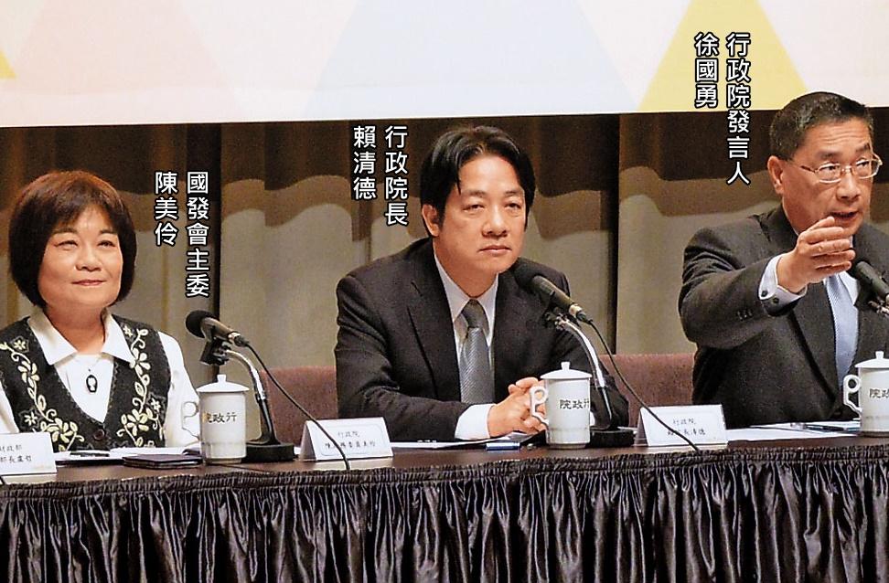 行政院長賴清德喊出2年內至少孕育出1家台灣的「獨角獸企業」的目標。(行政院提供)
