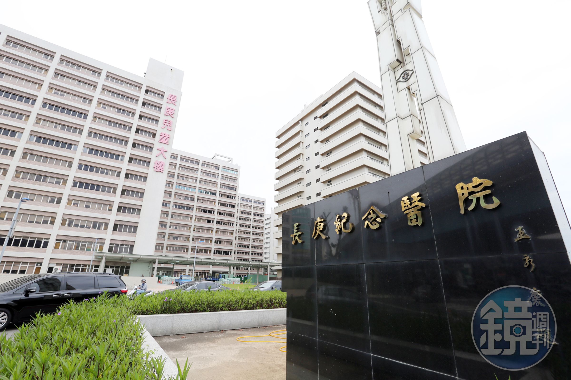 股利收入達162億元的長庚醫院，未來每年要花掉128億元才不會被課稅。