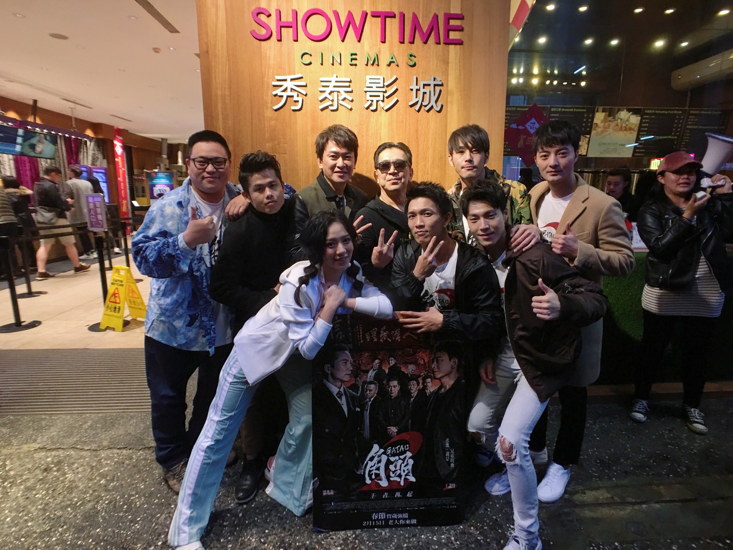 高捷與王識賢率領《角頭2》演員群連續3天「掃戲院」謝票，終站來到樓下就是片中「林森北路大械鬥」的欣欣秀泰。（齊石提供）