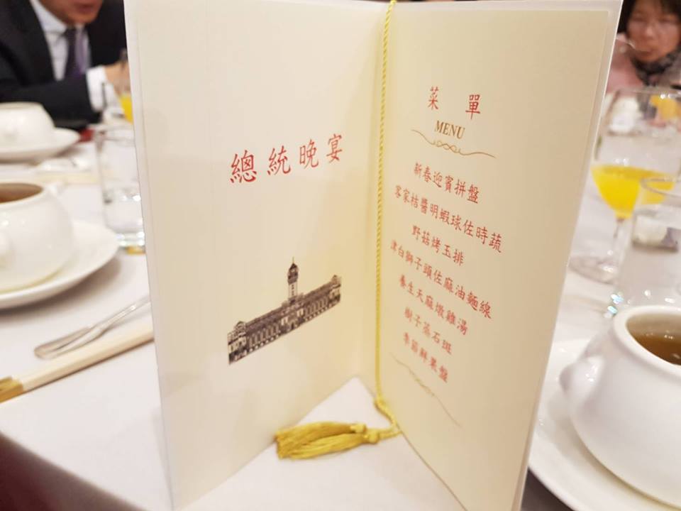 今晚晚宴菜單。（翻攝李俊俋臉書）