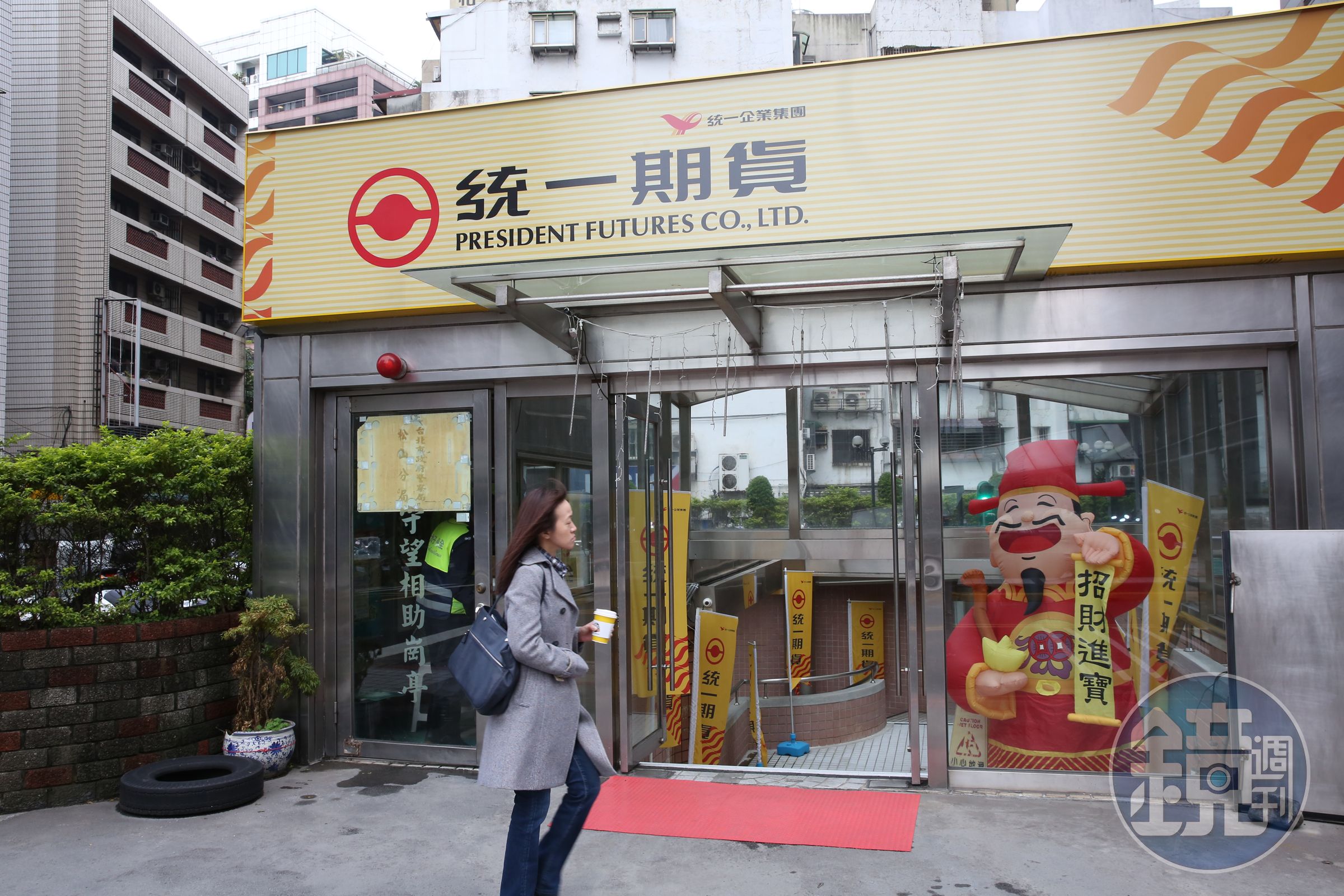 投資人投訴統一期貨只給1分鐘補保證金，處置不當。